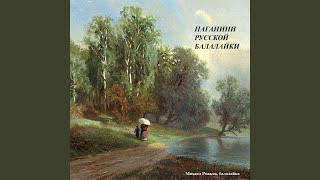 Концертная пьеса