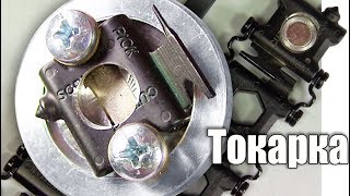 Токарка. Доработка мультитула своими руками