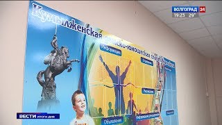 В Кумылженском районе развивают спортивные объекты
