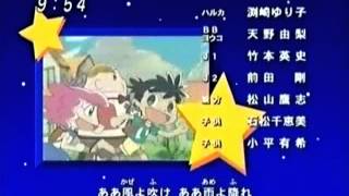 レジェンズ 龍王傳說 ED1 - どうにもとまらない〜ノンストップ〜