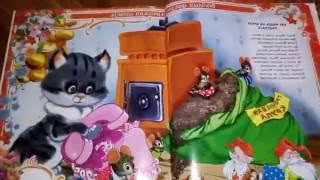 Весёлый Фразеологический словарь! Часть 1!