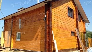 ТРИ ТОПОРА - Строительство дома из профилированного бруса