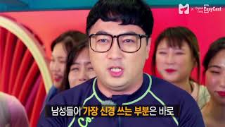 [KB국민카드 X SBS모비딕] 황제성이 TMI로 쏟아 내는 워터파크 이용 꿀팁