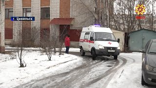 Реализация программы  «Земский фельдшер» в Цивильском районе