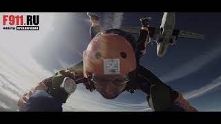 F911 подарки-приключения 23 февраля