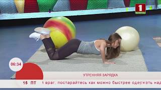 Комплекс упражнений на верхнюю часть тела