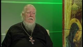 Беседы с батюшкой. С прот. Дмитрием Смирновым. Эфир от 30 апреля 2017г