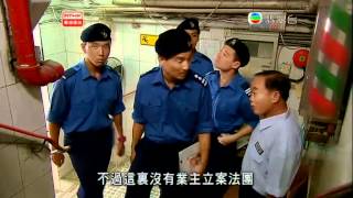火速救兵 第四集 危機四伏