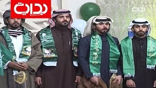 السلام الوطني السعودي | #زد_رصيدك79
