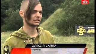 ЗІК - Пластунське літо: табори та вишкіл