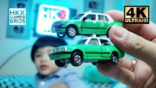 Comparing the Tiny HK VS Tomica Green Toyota Crown Comfort Taxi