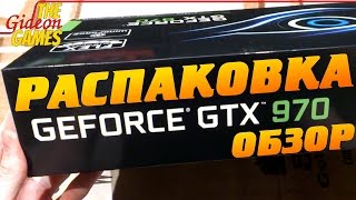 Распаковка и Обзор видеокарты Gigabyte GeForce GTX 970 [GV-N970WF3OC-4GD]