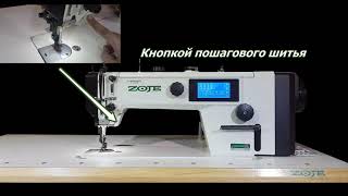 ZOJE ZJ 1640-3-D4