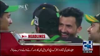 News Headlines | 11:00 AM | 24 February 2018 | 24 News HD