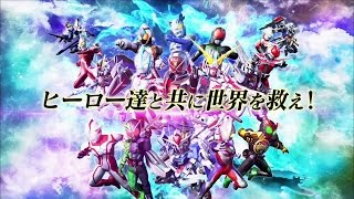 スーパーヒーロージェネレーション　第2弾PV