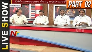YS Jagan Sensational Comments on Chandrababu Govt || Praja Sankalpa Yatra || Live Show Part 02
