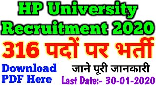HP University Recruitment 2020 | 316 पदों पर होगी भर्ती | HP Govt Jobs 2020 | HPU New Vacancy 2020