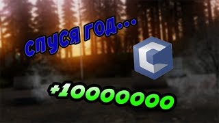 Спустя год зашёл в мта (CCD Planet)