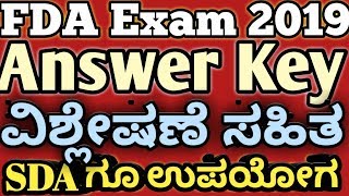 Fda sda general Kannada paper answer keys 2019 solved questions 2019, Gk answer key 2019