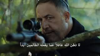 مسلسل العهد اعلان 1 الحلقة 19 مترجمة للعربية HD