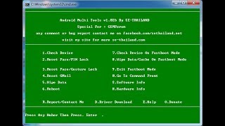 Android Multi Tools v1.02b All Pattern Lock Remover Free Downlaod