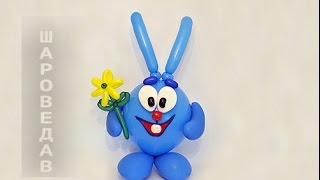 Крош из шаров(Смешарики) Smeshariki of balloons.