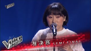 Becky杨碧琪《致青春》准决赛 | The Voice 决战好声 2017