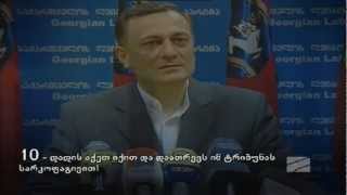 შალვა ნათელაშვილის TOP-10 გამონათქვამი