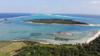 海界の村を歩く　東シナ海　久米島＜後編＞（沖縄県）