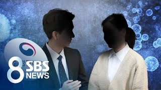 "무증상 환자가 감염시켰다" 커지는 우려…한국은? / SBS
