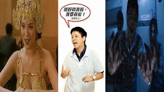 潘小文大談機上靈異事故，採訪彭丹俾鬼責，又話你知邊個國家最邪、最多嘢?!((魅影空間))