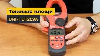 Цифровые токоизмерительные клещи UNI-T UTM 1209A (UT209A)