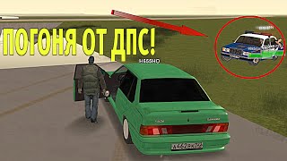 MTA Province - ЭПИЧНАЯ ПОГОНЯ ОТ МЕНТОВ!!!