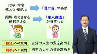 Web説教「人生の質を高める方法」