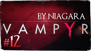 Vampyr ✔ {часть 12} Поминки по прошлому