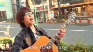 高橋優 「蓋」