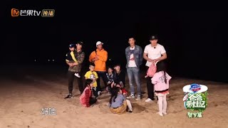 《爸爸去哪儿》贺岁篇 邓伦带娃记：阿拉蕾发福利 爸爸团获得新年压岁钱！ Dad Where Are We Going S05【爸爸去哪儿官方频道】