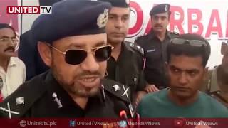 IG Sindh Dr Kaleem Imam Visit Thatta and Media Talk | United TV