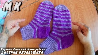 Подробный МК носки на 5 спицах - ManKnittersDiary