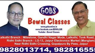 IBPS PO INTERVIEW PREPARATION