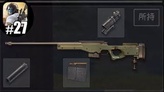 #27『荒野行動 -Knives Out-』【TPS】