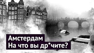 Столица загнивающего запада