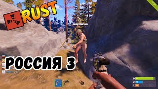 ИЗИЧНОЕ ЧМО. РЕЙД КИРКАМИ. Rust Raid