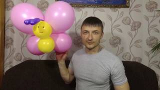 Как сделать бабочку из воздушных шаров \ How to make a butterfly out of balloons