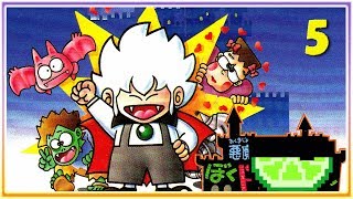 Akumajou Special: Boku Dracula-kun - 5: GremlinSerj - Игра подошла к финалу (ФИНАЛ) - [ПРОХОЖДЕНИЕ]