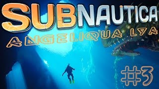 Subnautica #3 - Аврора. Подготовка и прохождение.