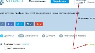 Как сделать больше заданий Vktarget   заработок в интернете без вложений
