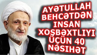 Ayətullah Behcətdən insan xoşbəxtliyi üçün 40 nəsihət