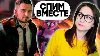 Как HARD PLAY и Терри БРАЛИ ТОП - 1 | Моменты со Стрима Фортнайт - Stream Moments Fortnite