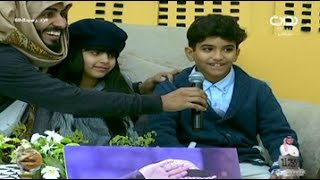 مفاجأة عبدالرحمن المطيري بأبناء إخوته في القرية | #زد_رصيدك69